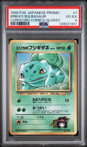 1998 POKEMON JPN PROMO COROCORO COMICS  GLOSSY #1 ERIKA'S BULBASAUR PSA 4