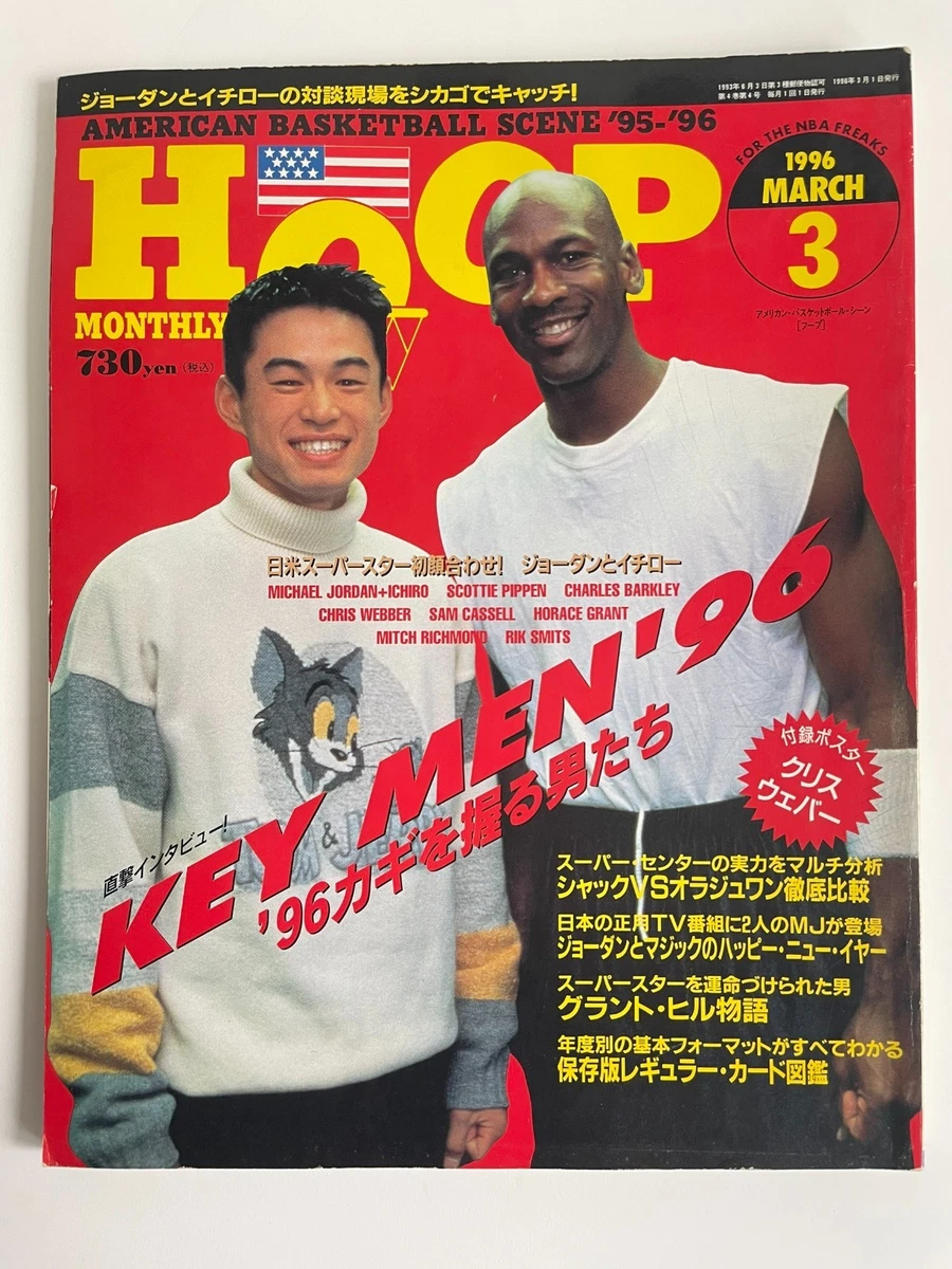Preços baixos em Revistas de entrevista em Japonês | eBay