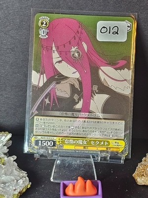 Sekhmet Witch of Sloth RZ/S116-012 U Re:Zero Vol. 3 Weiss Schwarz Japanese Card
