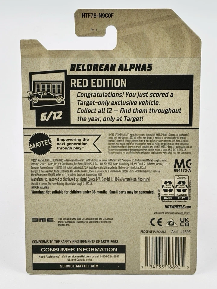 Hot Wheels красное издание - DeLorean Alpha5 - Изображение 2 из 2