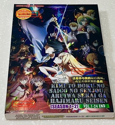 Kimi to Boku No Saigo no Senjou, Aruiwa Sekai Ga (TV 1&2) ~ English Audio ~ DVD
