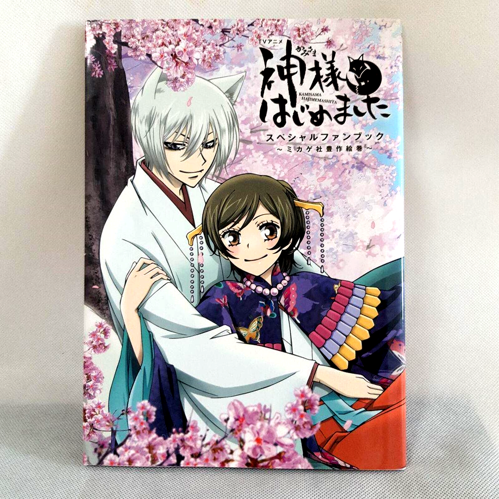 USED Kamisama Kiss Hajimemashita TV Anime Special Fan Book Mankai Emaki  Japanese