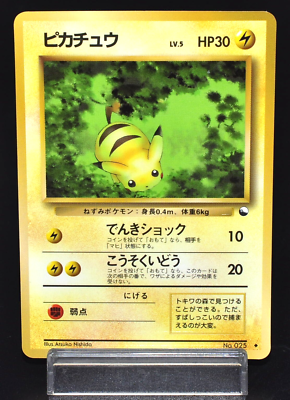 Pikachu Lv.5 No.025 Vintage ＆ Rare 1996 Old Back Excellent
