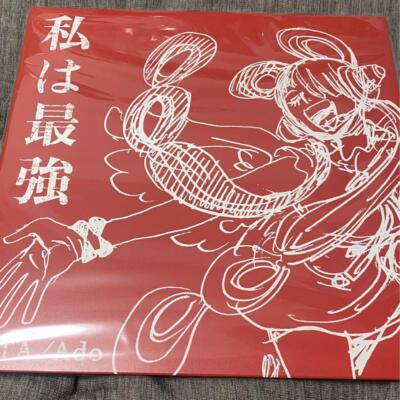 Uta (Ado) アナログレコード ワンピース Ado – ウタの歌 One Piece Film Red アナログレコード - メルカリ