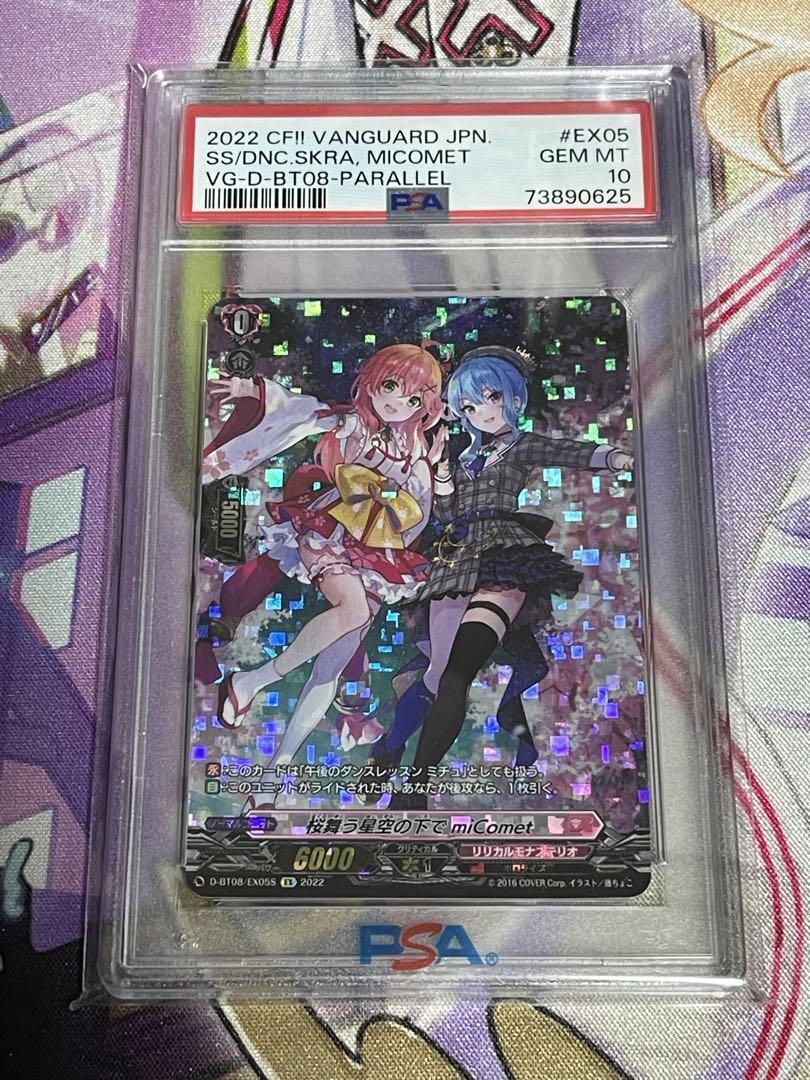 Vanguard Under The Starry Sky With Dancing Cherry Blossoms Vanguard Under The Starry Sky With Dancing Cherry Blossoms