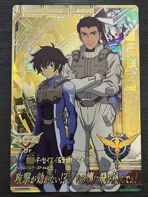 EB4-052 Setsuna F. Seiei & Lasse Aion (Gundam Try Age)