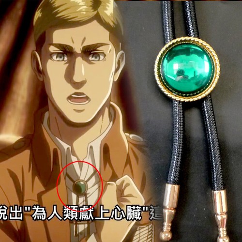 Attack on Titan Erwin Smith Cosplay 