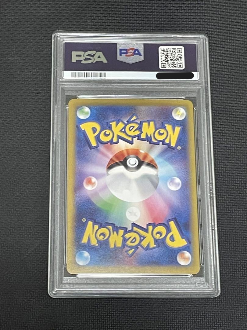 PSA 10 Lacey SAR 131/102 sv7 Stellar Miracle Pokemon Card PSA 10 Lacey SAR 131/102 sv7 Stellar Miracle Pokemon Card