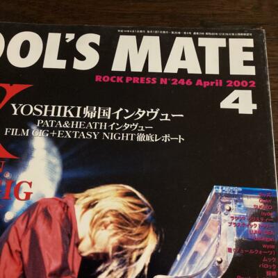 FOOL'S MATE April 2002 issue No.246 X JAPAN FILM GIG X JAPAN FOOL'S MATE April 2002 issue No.246 X JAPAN FILM GIG X JAPAN