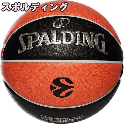 EuroLeague Official Basketball Legacy TF-1000 Size 7 Indoor