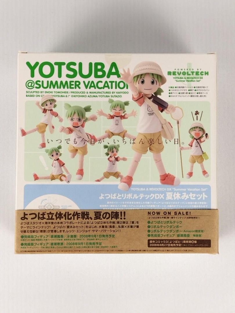 ★REO&SABU★ Revoltech DX Yotsuba&! Summer Vacation Set Figure Kaiyodo