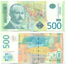 SERBIA NOTE 500 DINARA 2012 P 59b VF