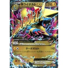 M Manectric EX #43 Prices | Pokemon Japanese Premium Champion Pack