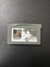 ShSangoku Musou Advance Boy Advance J2