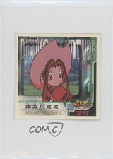 1999 Amada Digimon Adventure Stickers Mimi Tachikawa #079 0cp0