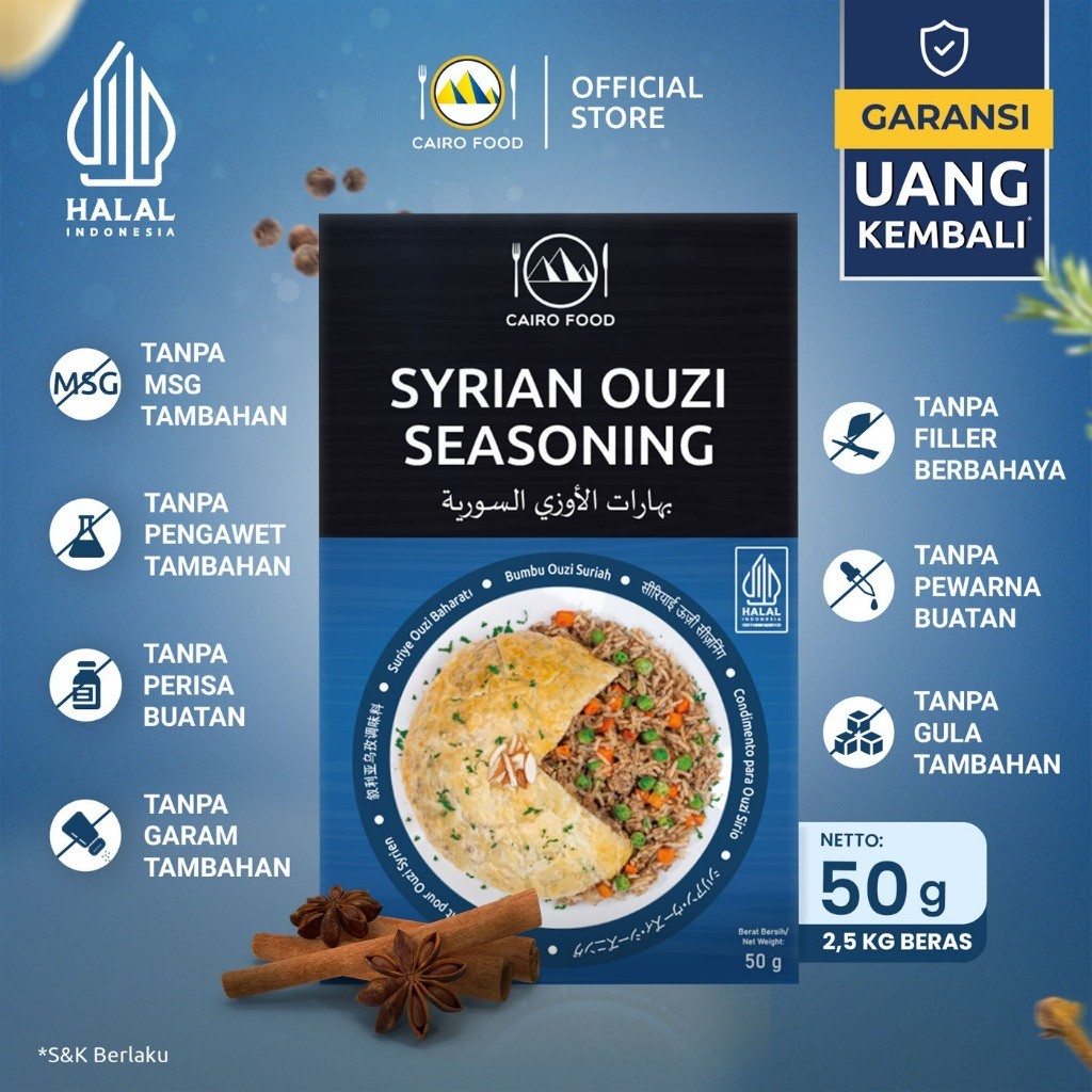 Syrische Ouzi Gewürzmischung, süße Schärfe, Straßenaromen, kräftiges Aroma Gr...
