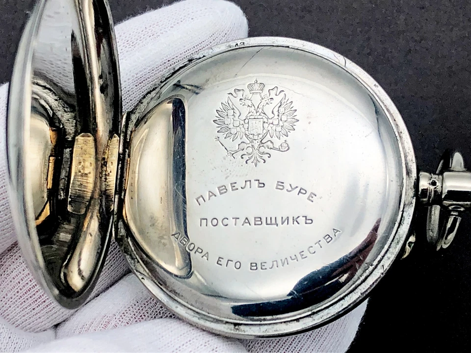 Pavel Bure Pocket Watch Rare Paul Buhre His Majesty's Court Empire 1906 Serviced - Image 3 of 4