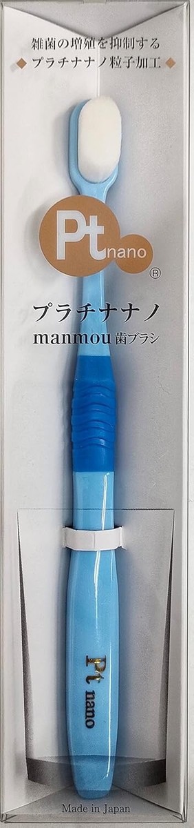 Platinum Nano Toothbrush manmou Blue Made in Japan | eBay