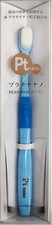 Platinum Nano Toothbrush manmou Blue Made in Japan