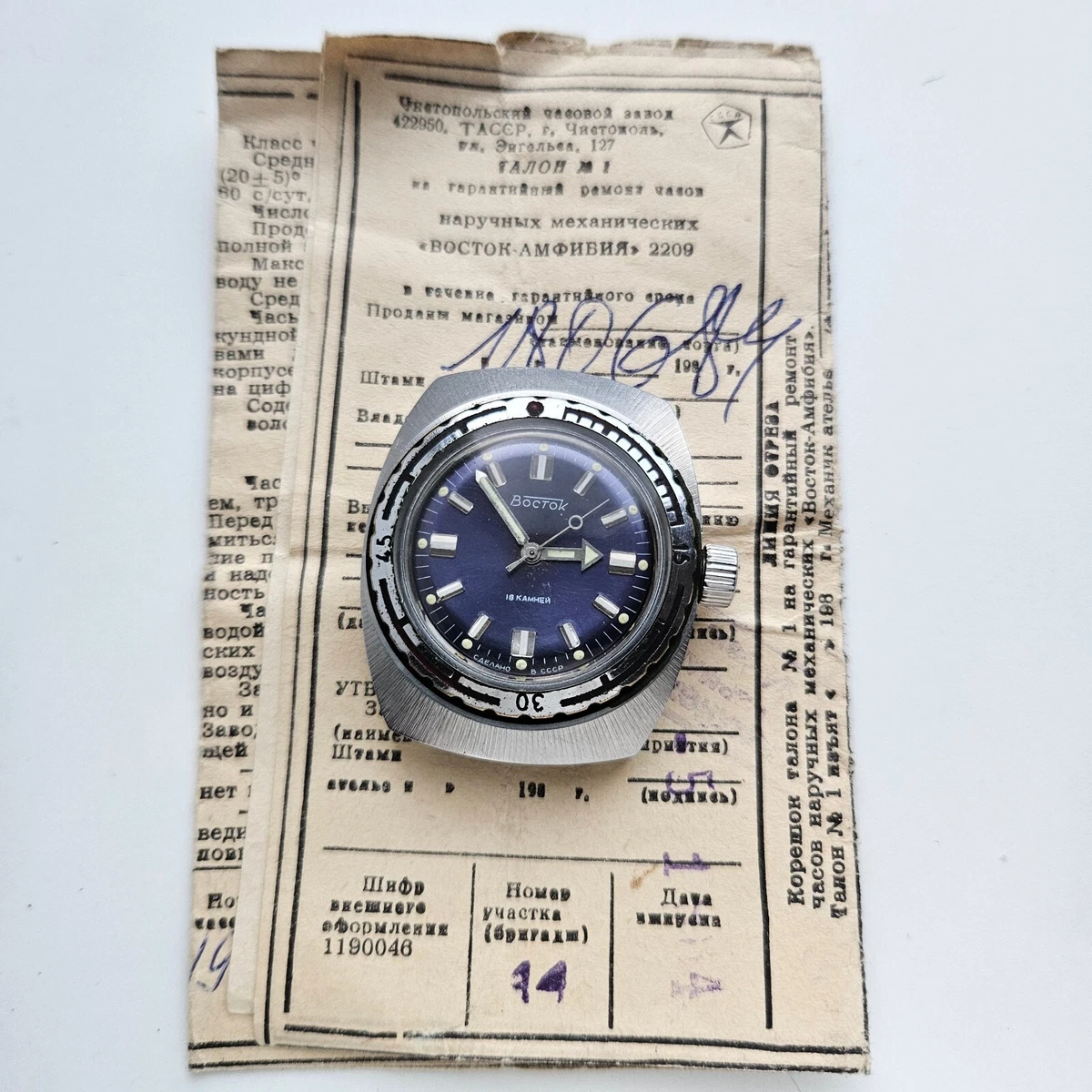 Vostok Amphibia Amphibian Boctok Wostok Vintage USSR Barrel Shape 2209 Soviet