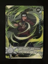 Hashirama Senju NR-HR-055 Naruto Kayou