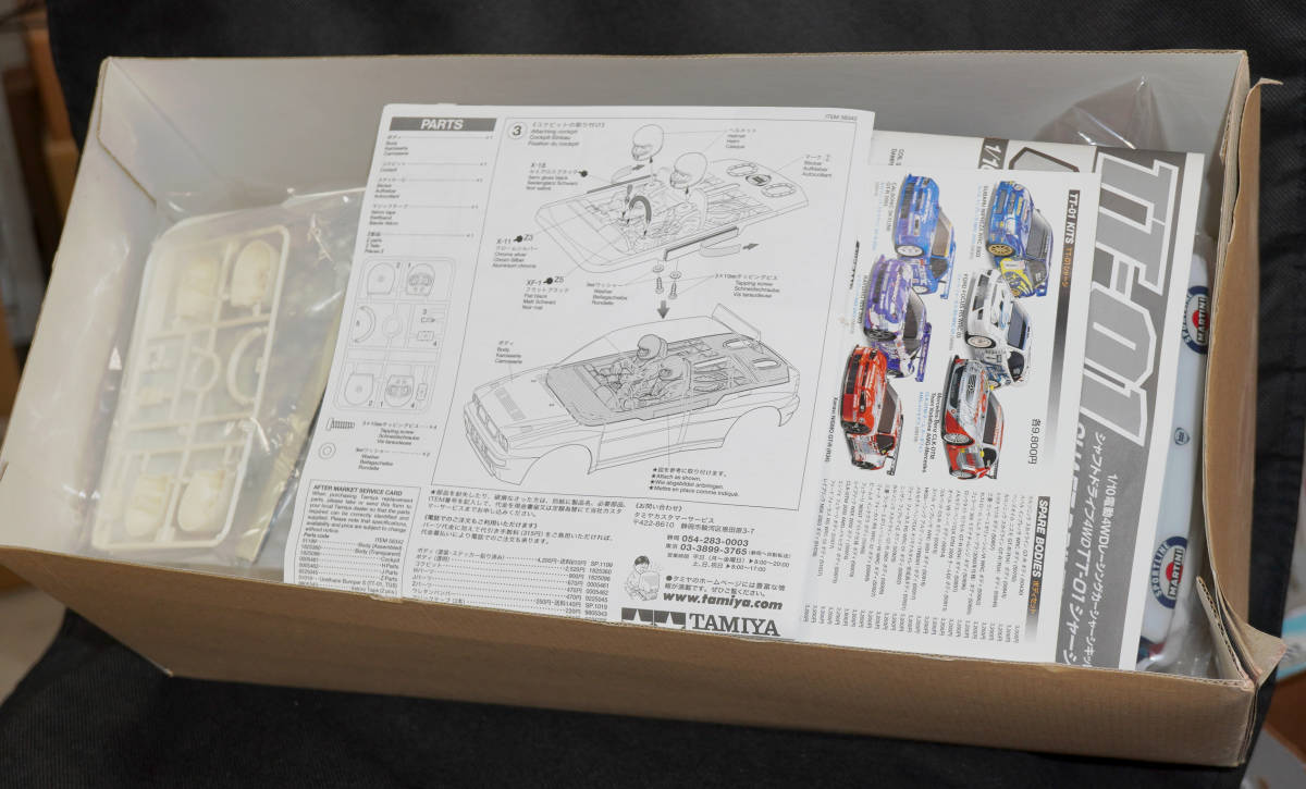Tamiya 1/10 RC 4WD LANCIA DELTA HF INTEGRALE TT-01 Chassis Tamiya 1/10 RC 4WD LANCIA DELTA HF INTEGRALE TT-01 Chassis