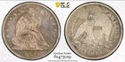 1859 O $1 Seated Liberty Silver Half Dollar PCGS XF40 Extremely Fine Coin