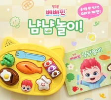 Pinkfong Bebefinn Yummy Yummy Role Play Set Baby Book & Toy Korean Songs Sound