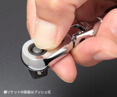 Ko-ken Ratchet Handle Z-EAL 2726Z-3/8 series Japanese industrial