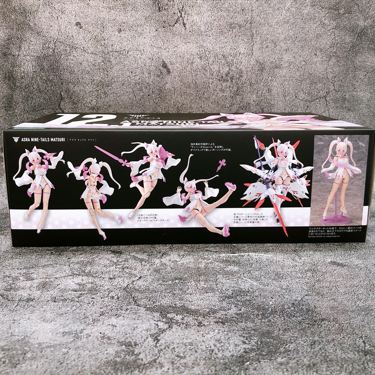 Megami Device ASRA Nine-Tails Matsuri & Bonus Face Parts Set