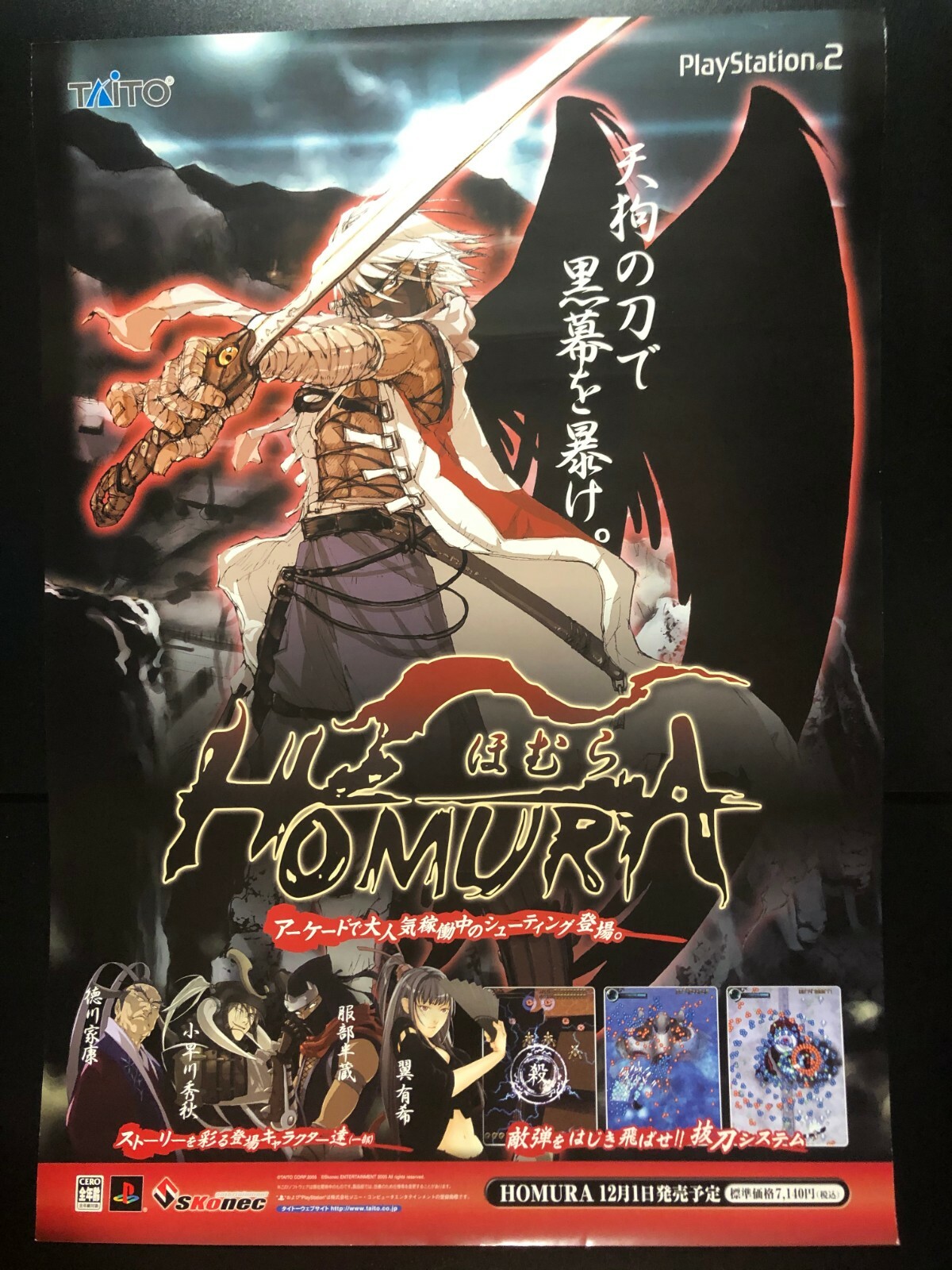 TOMEI サニー インテークマニーホールド