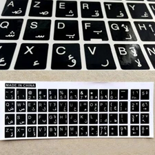 Waterproof White Letters Arabic English Keyboard Stickers Decals For Laptops