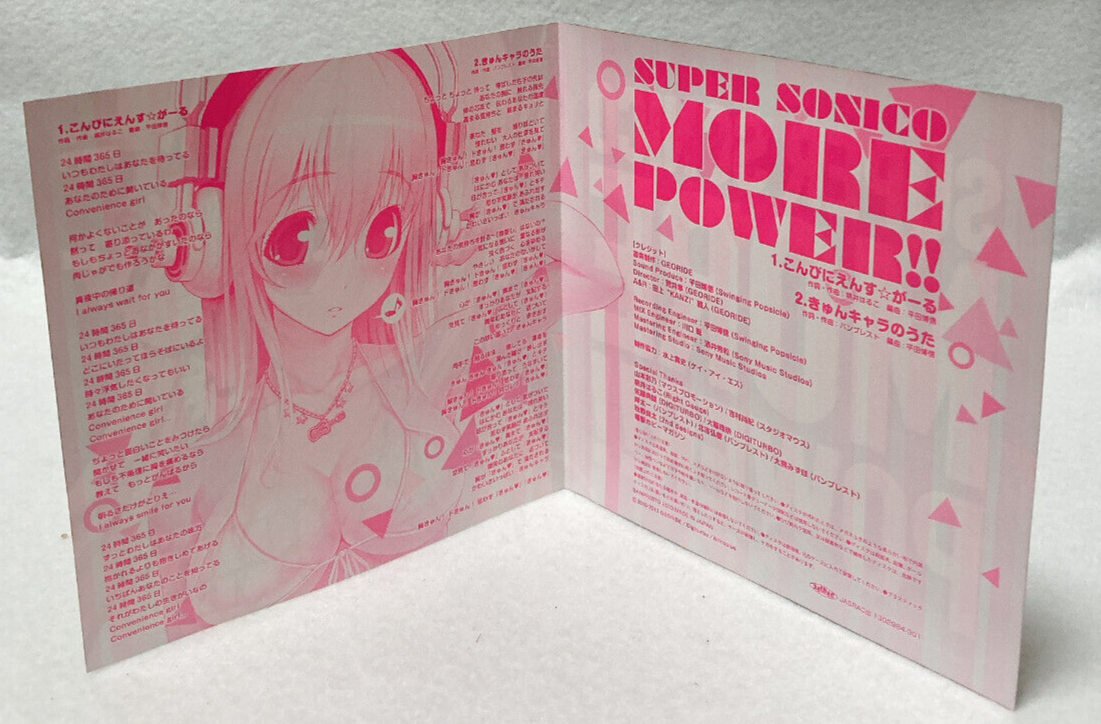 Super Sonico set of 4 / more power / Ichigo Devil / Galaxy
