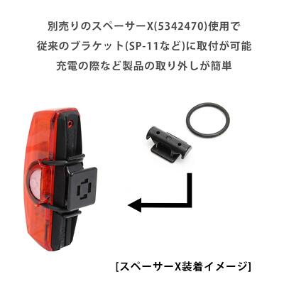 Feu Arrière Vélo Cateye Rapid X3 USB – TL-LD72, Rechargeable, 74x31x39mm (Neuf)