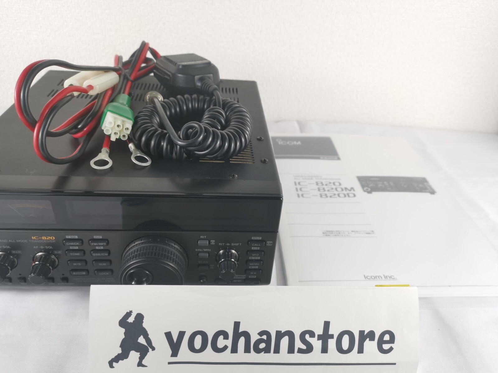 ICOM IC-820D 144MHz⁄430MHz ALL MODE アイコムアマチュア無線機IC820D