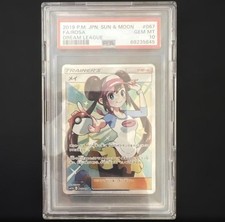 May SR PSA10