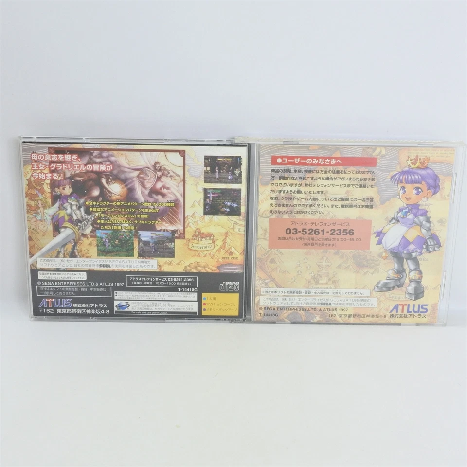 PRINCESS CROWN Sega Saturn 2161 ss - Image 2 of 4