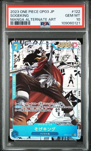 MANGA ALT ART SOGEKING One Piece 2023 OP03 Pillars/Strength Japanese #122 PSA 10