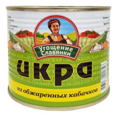 Russian Squash Spread ''Ikra'' by Slavianka Ugoshchenie 545g × 6 | Vegetable Cavia