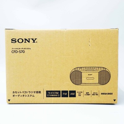 SONY CFD-S70 White Stereo CD Player Cassette Recorder Boombox AM