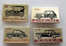 USSR CARS: RUSSO-BALT-1911, ZIS 101 -1936, POBEDA M20 - 1946, CHAIKA 1959 4 PINS