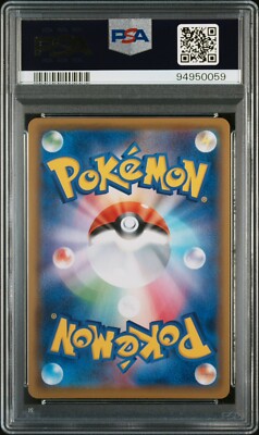 2019年 ピカチュウCHR PSA 10 DREAM LEAGUE PSA 10 PIKACHU 054/049 CHR GEM MINT POKEMON DREAM LEAGUE
