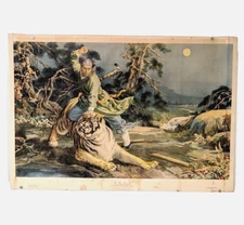 1958 original Chinese - Soviet Poster . Woosung kills the tiger . 中国复古海报 武松打死老虎
