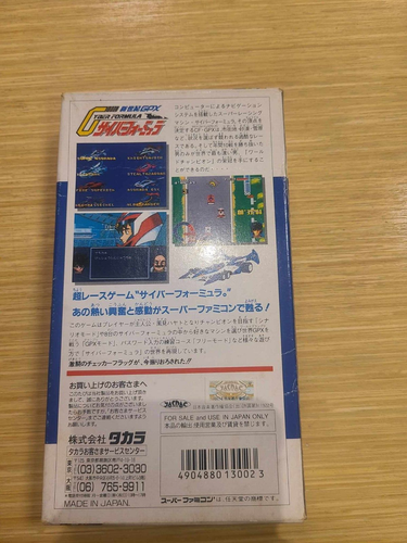 Cyber Spin Nintendo SNES Japan Version - Picture 2 of 7