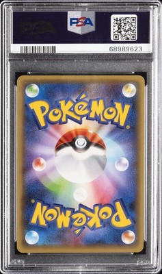 Shaymin 004/036 Cp5: Mythical & Legendary Dream Shine Collection