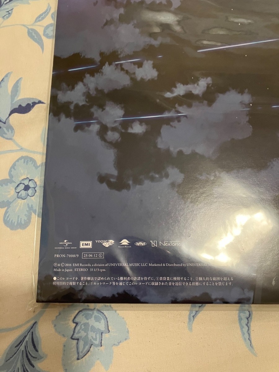 君の名は vinyl】帯付初回盤 君の名は.アナログ/レコード RADWIMPS