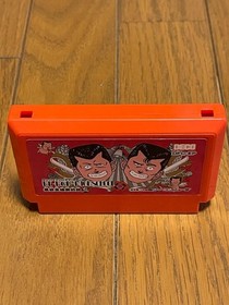 Be-Bop High School Famicom Cartridge Only Used Japanese ver Data East Game