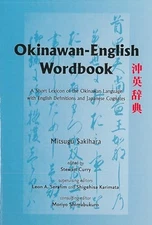 Okinawan-English Wordbook: A Short Lexicon of the Okinawan Language with Eng...