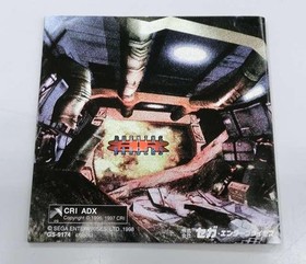 Sega Burning Ranger Saturn Software