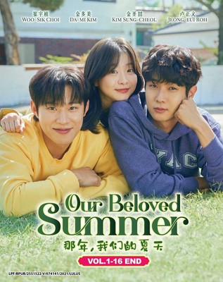 Our Beloved Summer Complete Series DVD (English Sub) (Korean Drama)